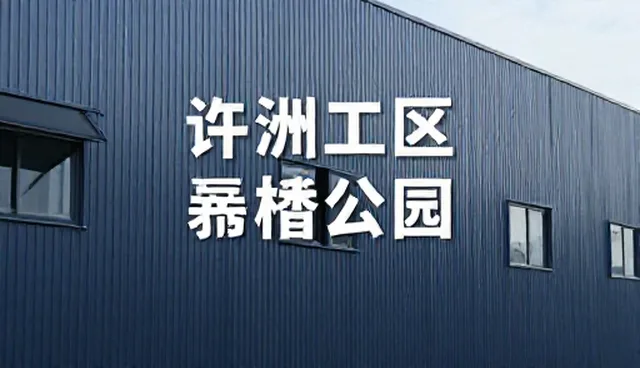 文案创作在品牌传播中的适用条件与选择依据