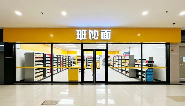 数据采集分析系统维护的5大检查要点
