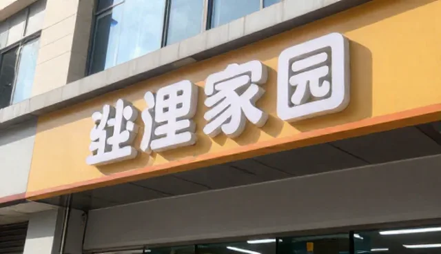 网络技术咨询如何应对业务发展趋势变化