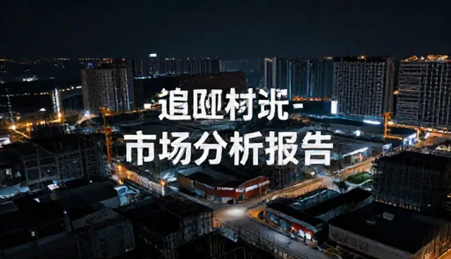 会务服务中的检查要点：从前期筹备到现场执行