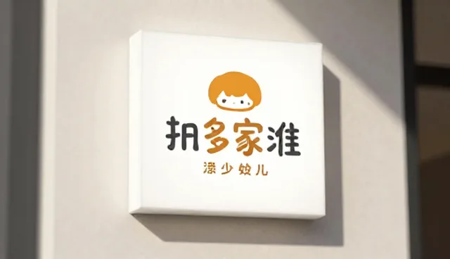 平面设计服务中品牌形象设计的6个常见问题与处理要点