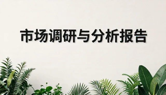 区域特性对财税合规成本控制的影响
