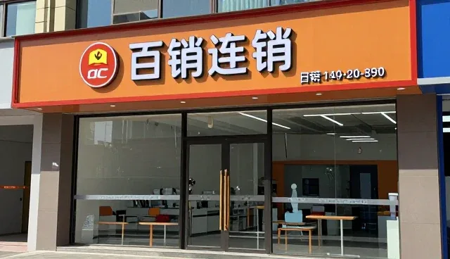 视频剪辑检查要点解析：数字内容创作中的影视策划应用