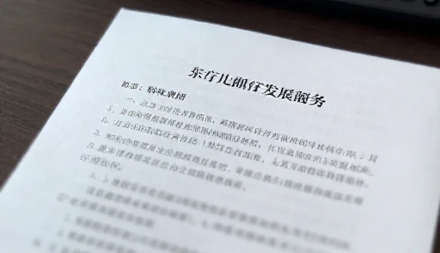 内容分发平台选型关注点与应用场景分析