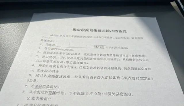 运维效率低，如何通过系统集成实现智能化升级