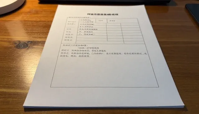 节点可查在实际操作中如何有效维护