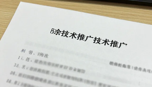 效率提升：数据安全云服务检查要点分析