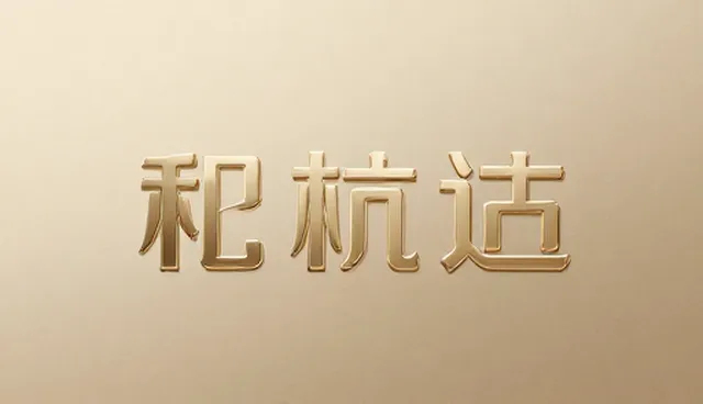 平面设计选型建议，如何根据性能与适用条件合理选择