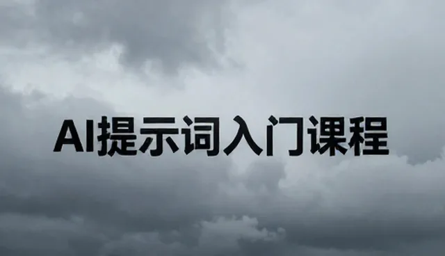 top prompt marketplaces对视频分析的影响原因