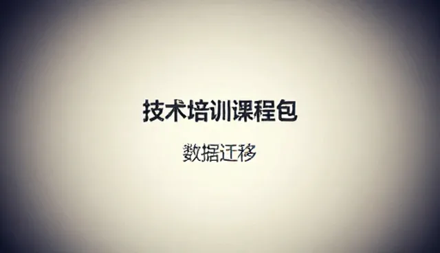 围墙设计：技术培训中的关键环节分析