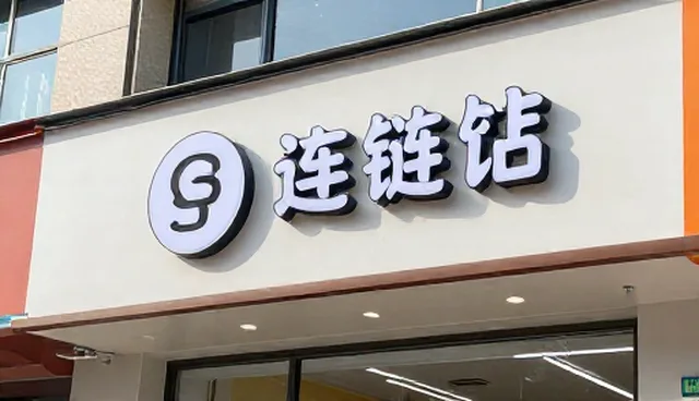 行业分类导航与客户资源拓展的取舍策略