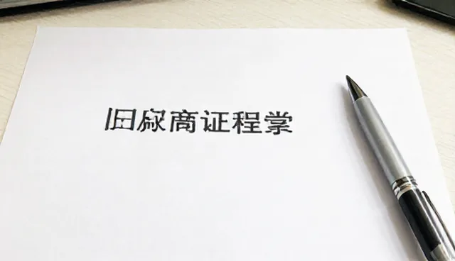 在线课程教学方法的选择依据与应用场景分析
