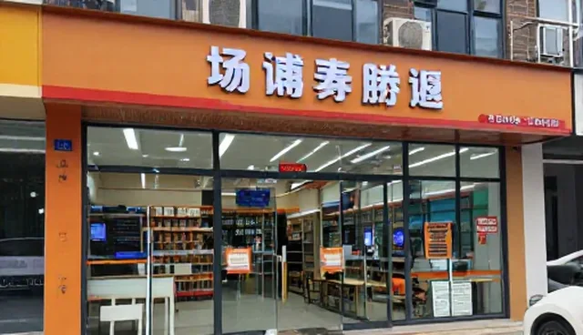 短视频运营服务中网站维护的5大检查要点