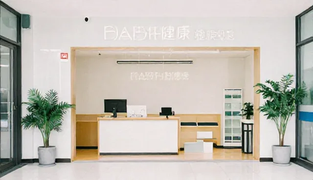 医疗健康服务维护中的常见误区澄清