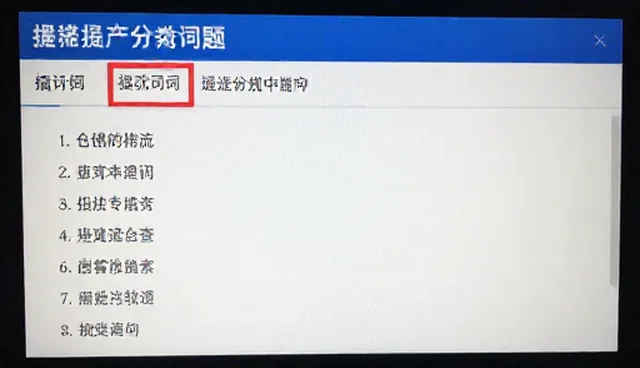 如何用AI提示词美女动作视频生成高质量视频？
