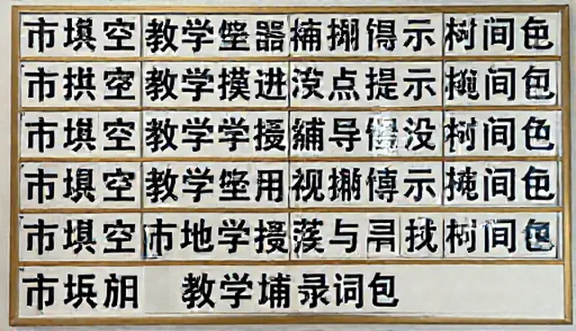 小说大纲提示词的使用误区与主词区别解析