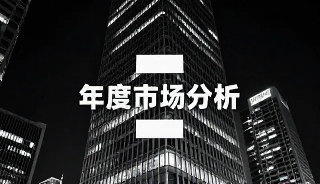 商务项目策划中团队协作的两种做法与适用条件分析