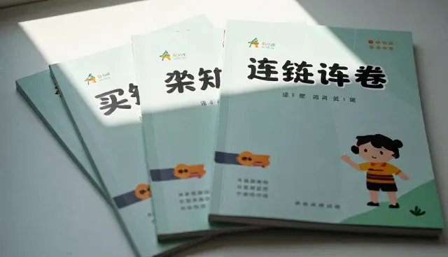 艺术教辅：教育咨询的管理性能与适用条件分析