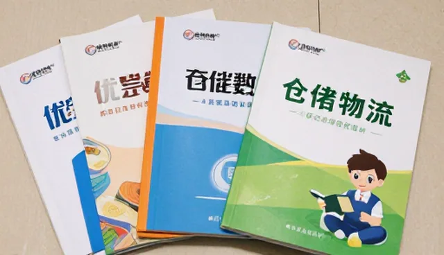 教辅资料开发：使用方法对教学优化的影响分析