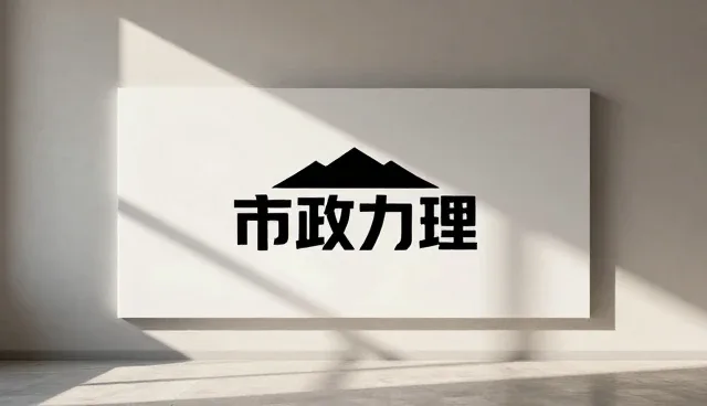 直播运营中如何优化广告策略？