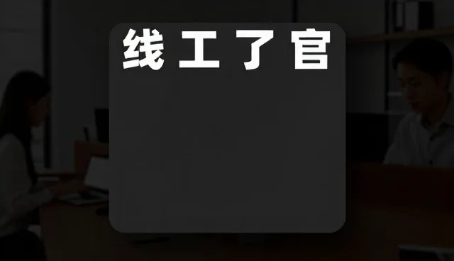 短视频运营中的内容营销误区澄清