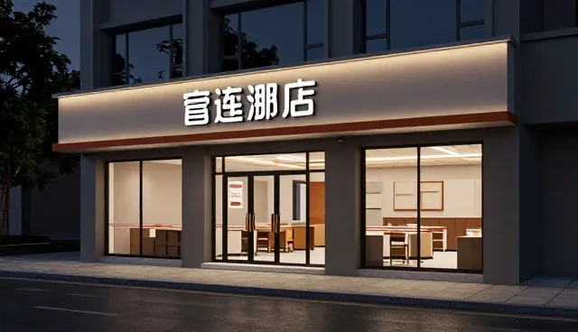 施工管理平台技术选型需结合项目特点