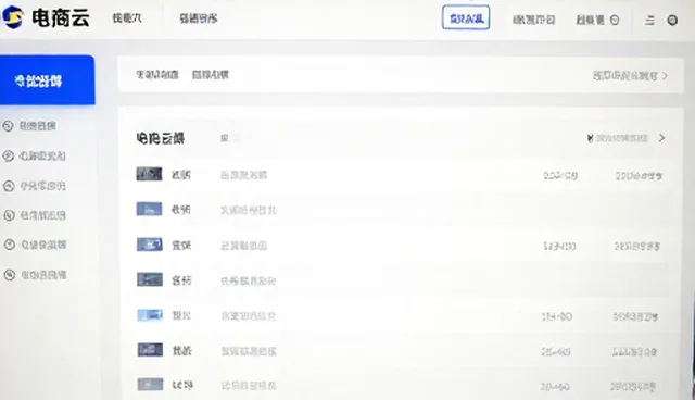 小程序开发在制造业中的常见误解与实际应用