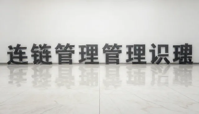 选型关注点影响财税项目咨询效果的原因分析