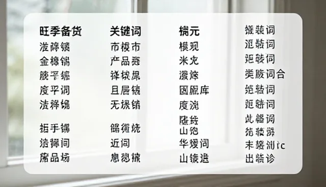 小说创作提示词：如何避免法律风险