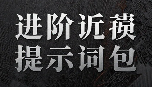 如何利用文献综述提示词优化图文案交易？