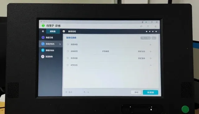 嵌入式软件使用中理解偏差的影响及应对