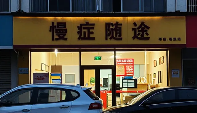 慢病随访中的操作流程与适用条件分析
