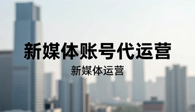 视频剪辑中直播转化率提升的检查要点