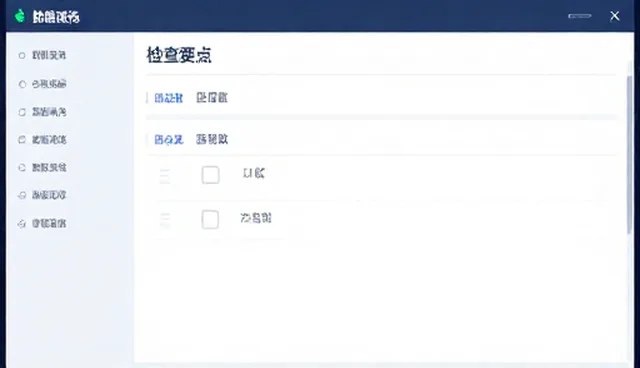 数据整理中常见问题与处理方法
