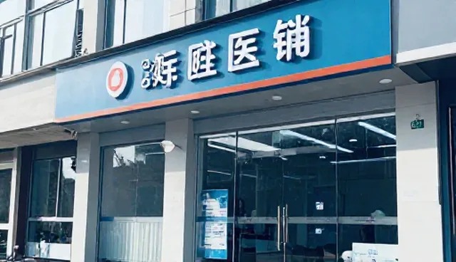 医疗技术推广中患者依从性影响治疗效果的原因分析