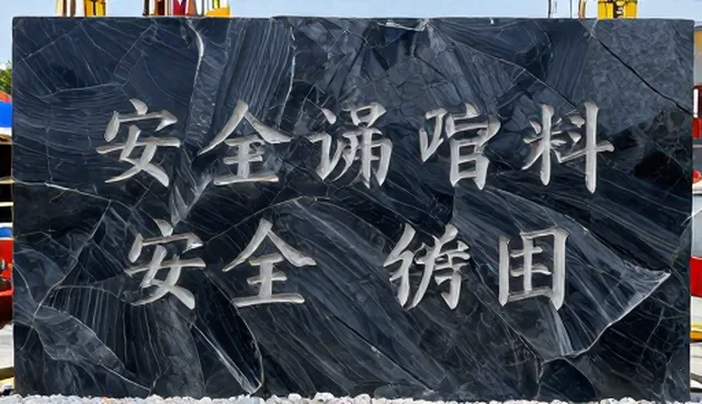 提升施工效率：安全生产管理的关键选型建议