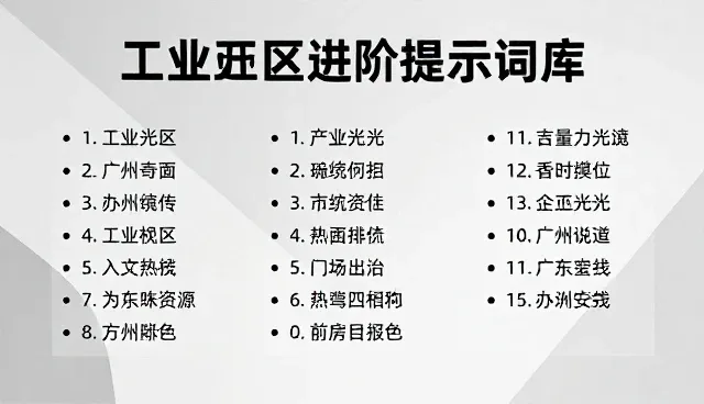 proper什么意思啊？澄清常见理解偏差