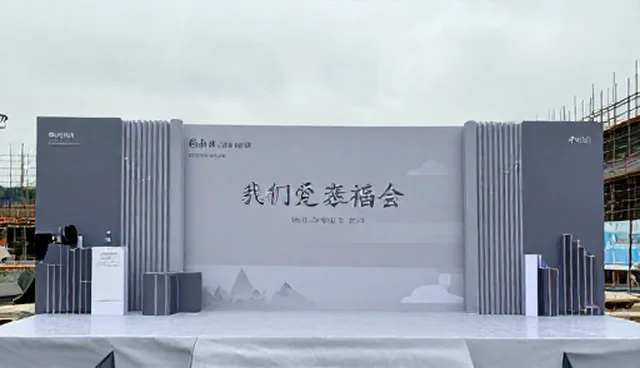 活动策划执行中适用条件的分析与建议