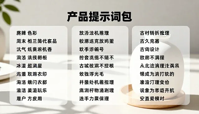 教案提示词：两种使用方式的对比与实际取舍