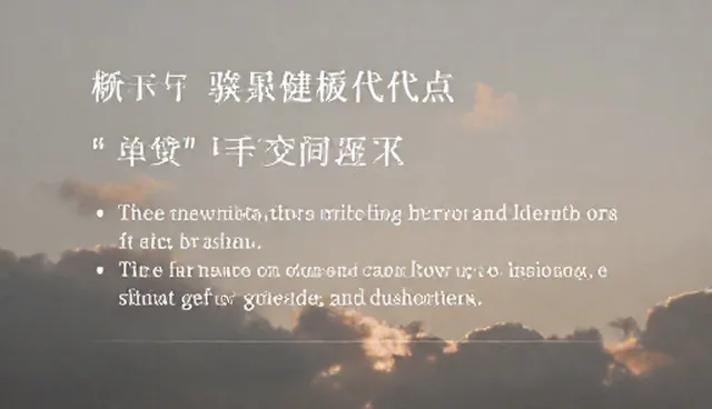 ai提示词交易新手抖音第一条视频：选型影响分析