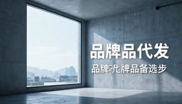 品牌运营中市场变化的影响与应对策略