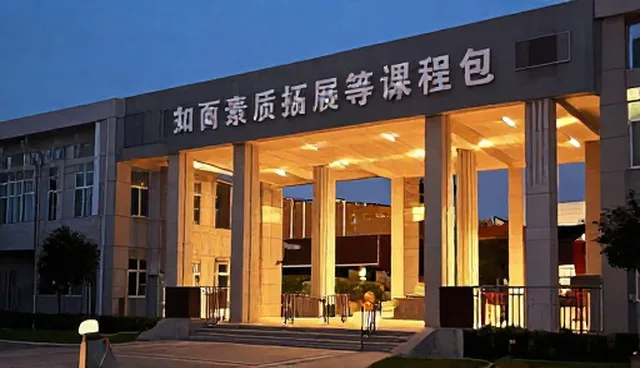 教学设计中课程实施的常见误区与正确理解
