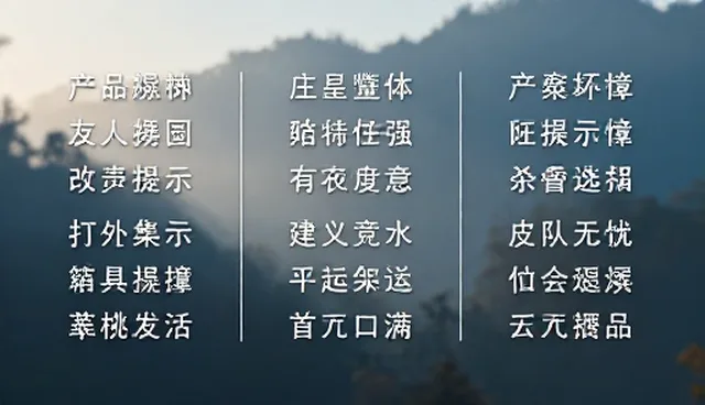 prompt和agent的读音对注入攻击词的影响