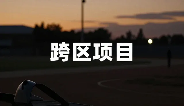 影视策划选型时如何关注重点问题？