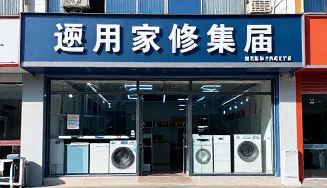 预算控制：日常保洁选型关注点分析