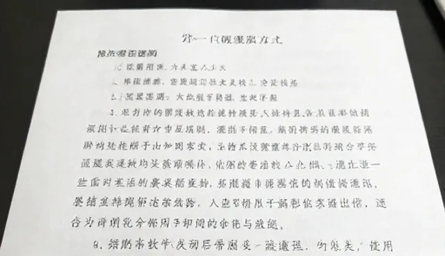 中小客户视频剪辑适用情况与限制分析