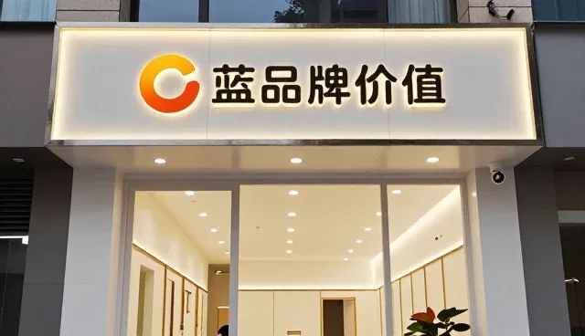 品牌会务服务性能分析，优化体验与效率