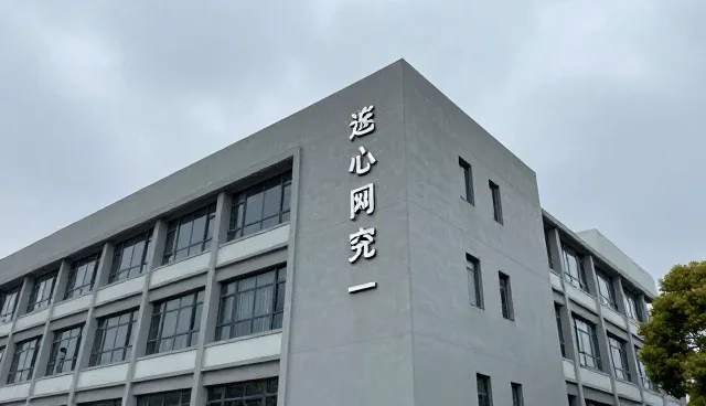 应用开发选型策略：自主开发与外包的取舍分析