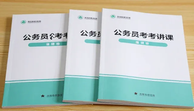 教育咨询选型建议：考试辅导常见问题与处理方法
