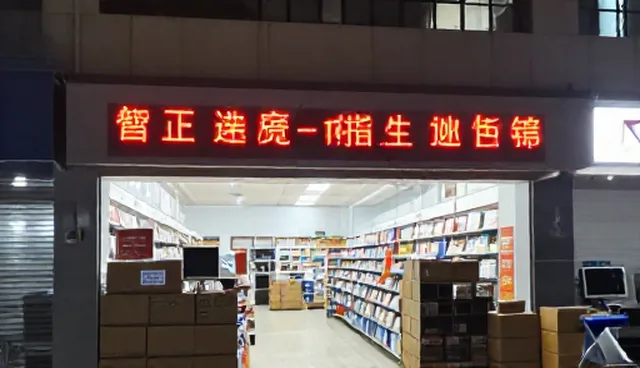 警示灯性能提升的两个关键环节分析